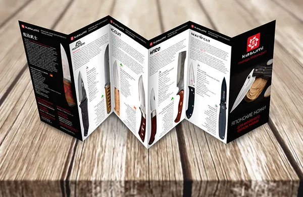 Буклет-гармошка японских ножей для активного образа жизни