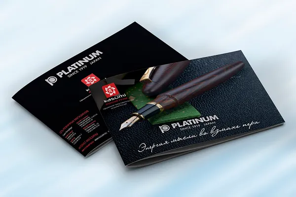 Обложка каталога перьевых ручек