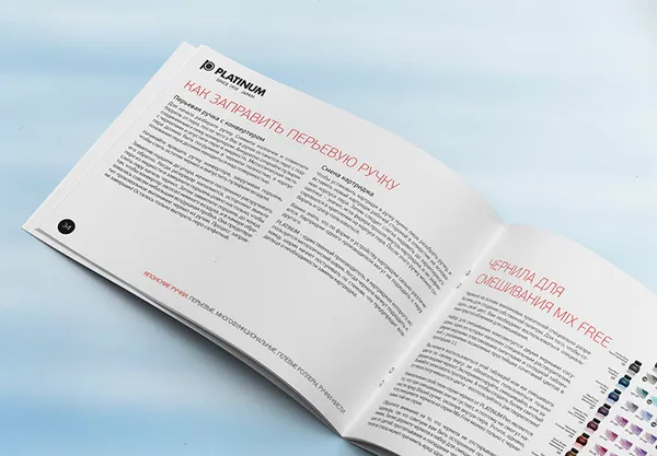 Типовой разворот каталога перьевых ручек