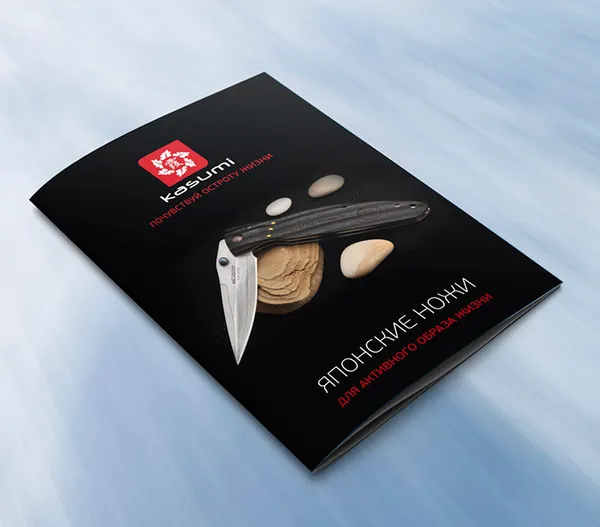 Обложка каталога японских ножей для активного образа жизни