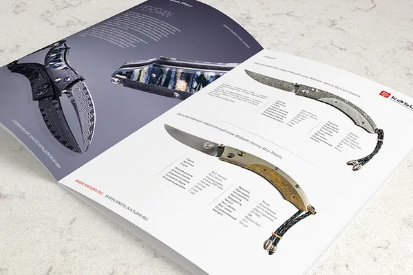 Типовой разворот каталога эксклюзивных ножей