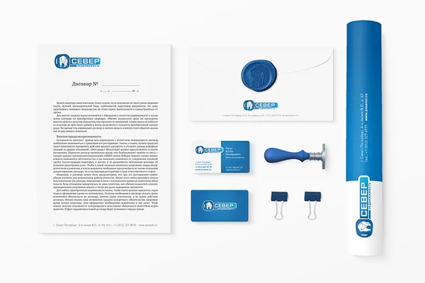 Деловая документация для агентства недвижимости