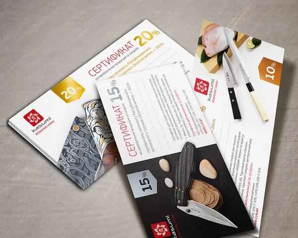 Серия сертификатов 210х100