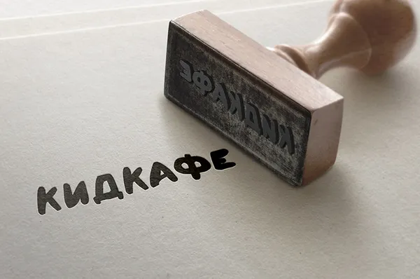 Логотип детского кафе