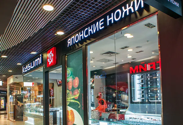 Объемные световые буквы 'ЯПОНСКИЕ НОЖИ' для интерьерного оформления магазина.