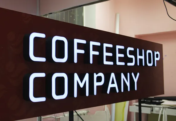 Изготовление объемных световых букв 'COFFEESHOP COMPANY' на подложке.
