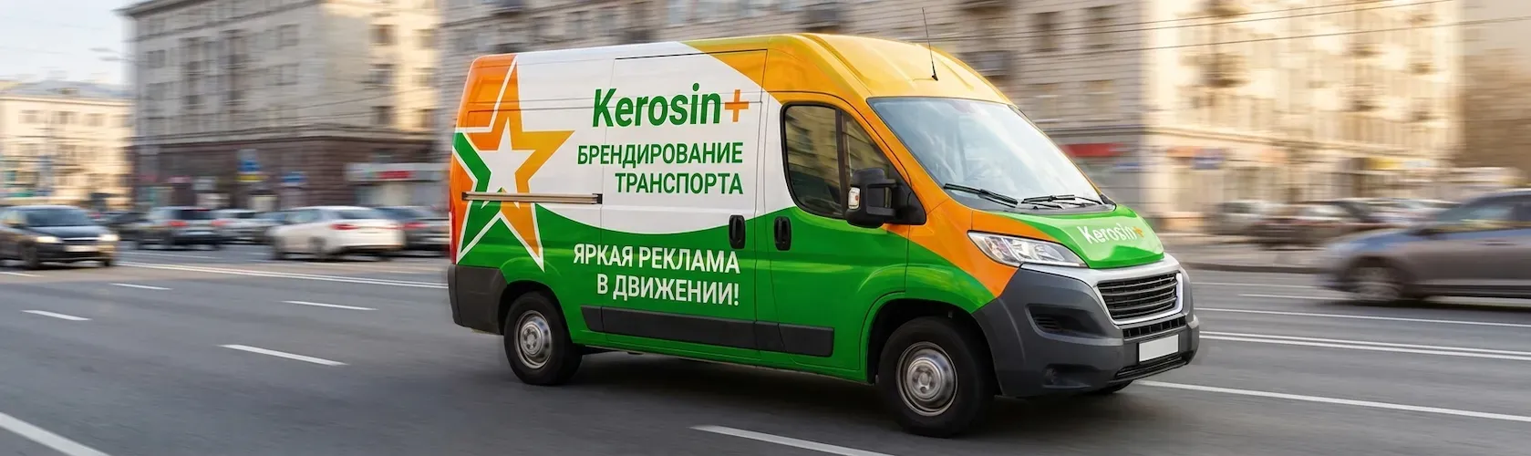 Оформление автомобилей