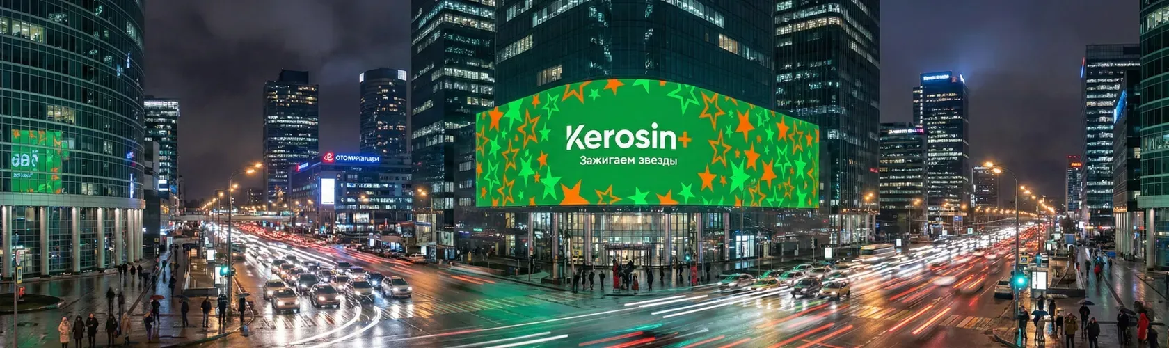 Наружная реклама