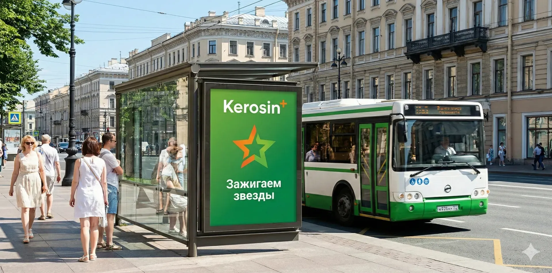 Наружная реклама