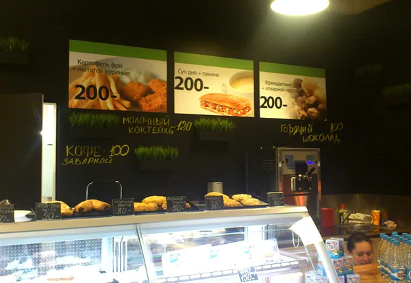 Настенное меню-борд для кафе с ценами и изображениями блюд.